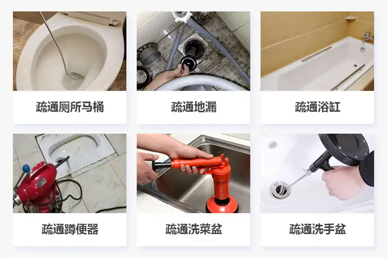 涪陵下水道疏通电话【管道疏通】24h专业上门服务